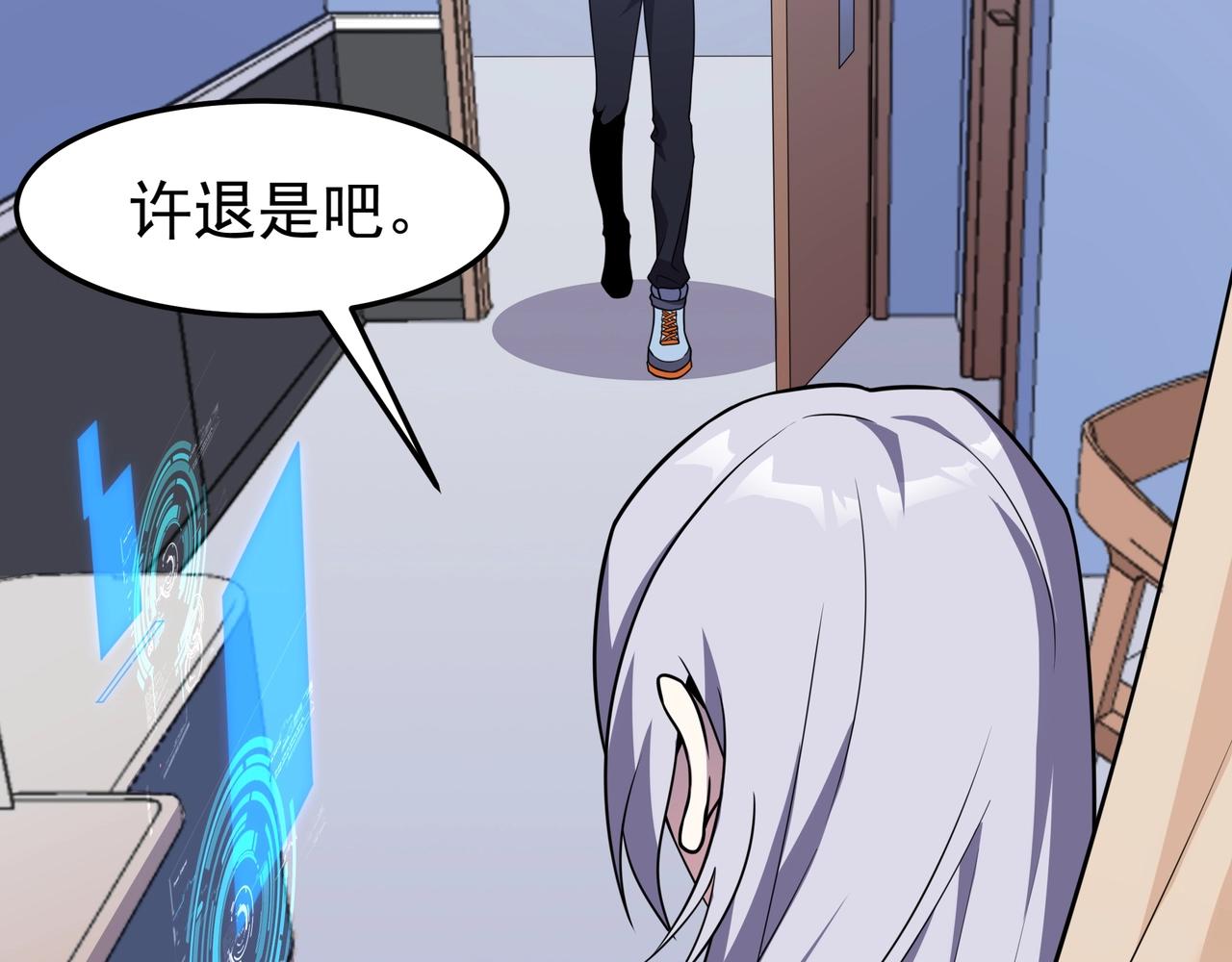 第1话 基因统考135
