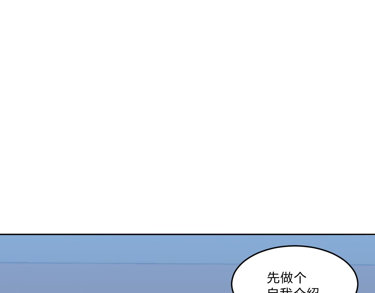 第6话 启程！81