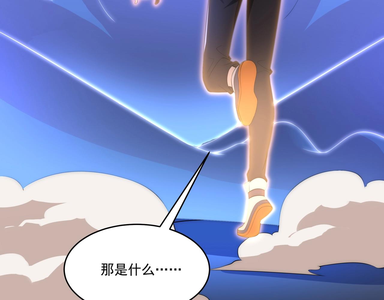 第2话 神秘系基因点17