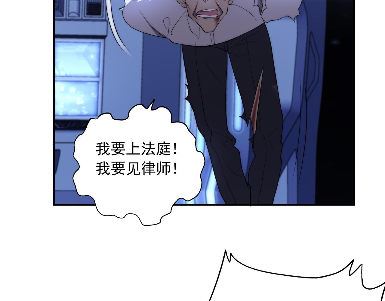 第11话 化险为夷67