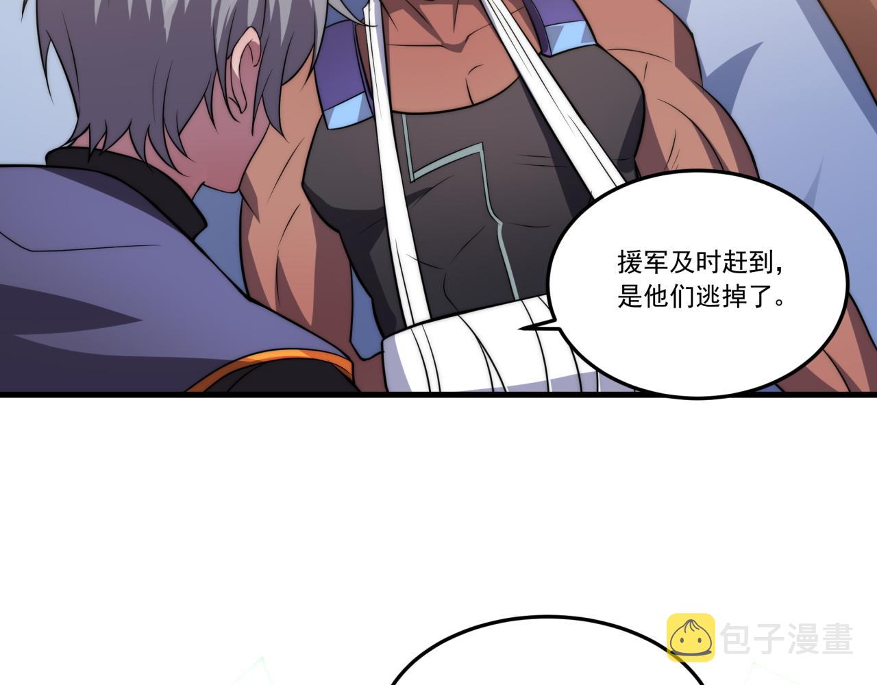 第11话 化险为夷6