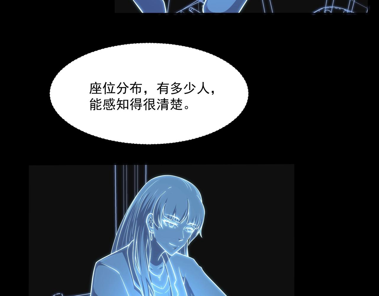 第2话 神秘系基因点174