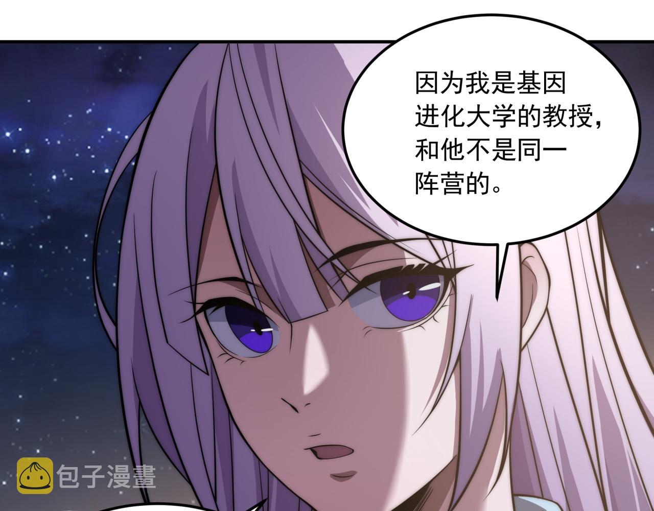 第11话 化险为夷98