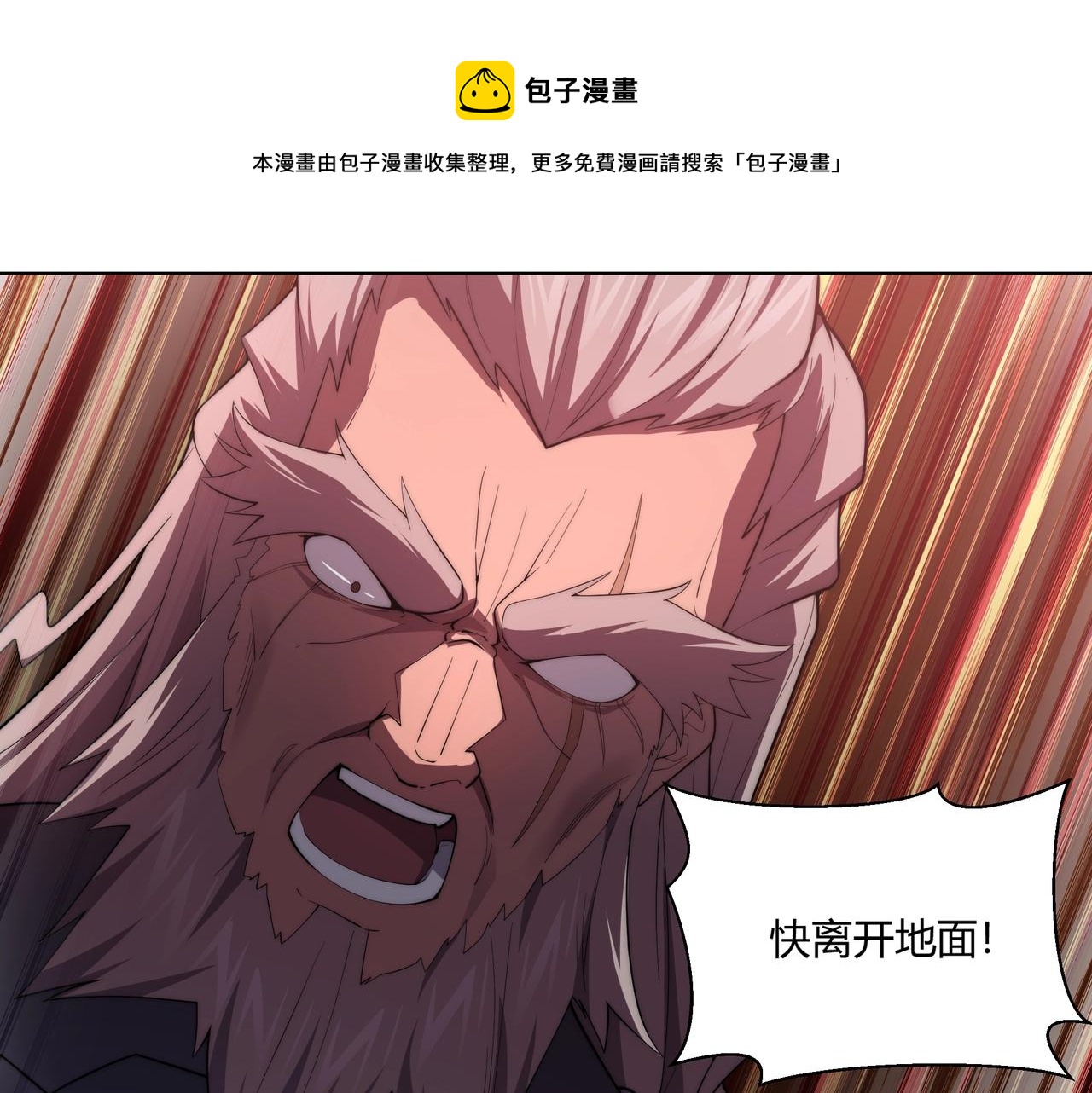 第8话 战场突袭68