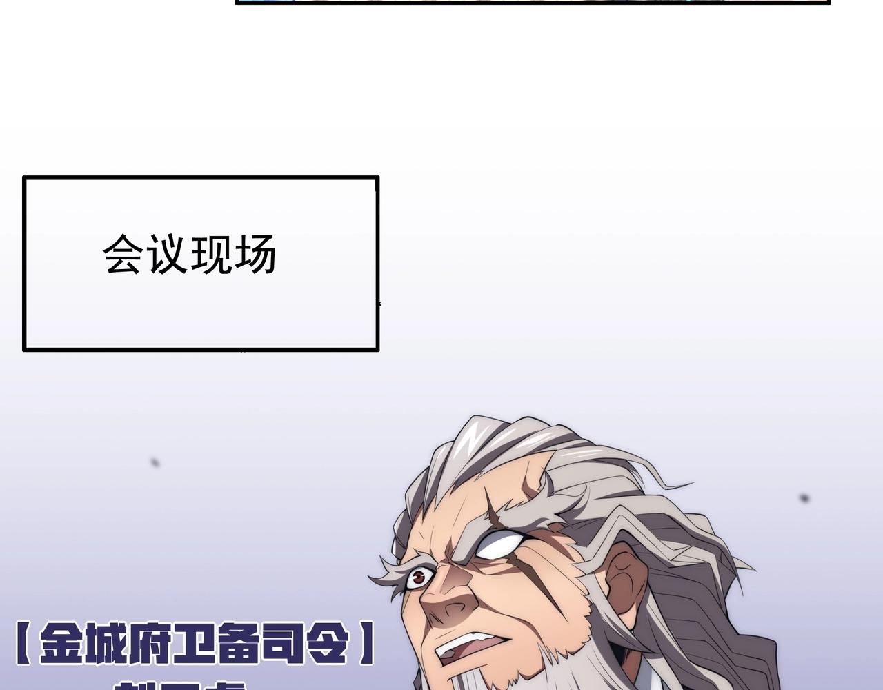 第3话 诱饵！22