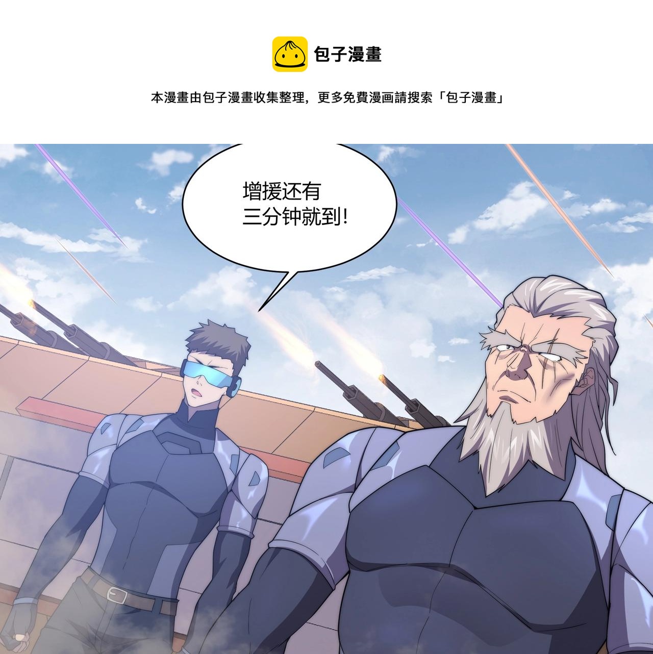 第8话 战场突袭64