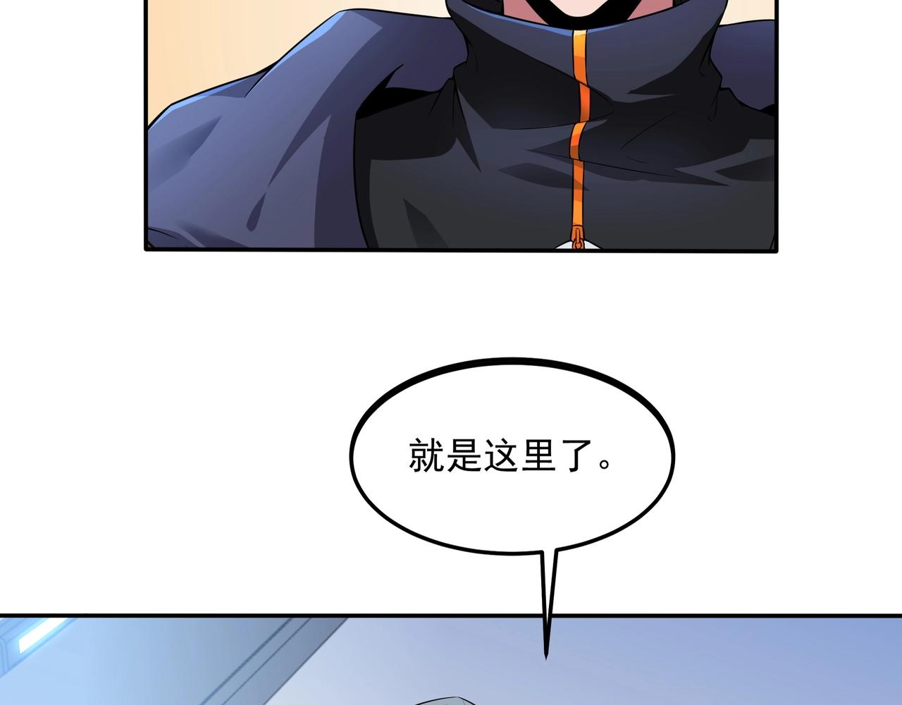 第1话 基因统考83