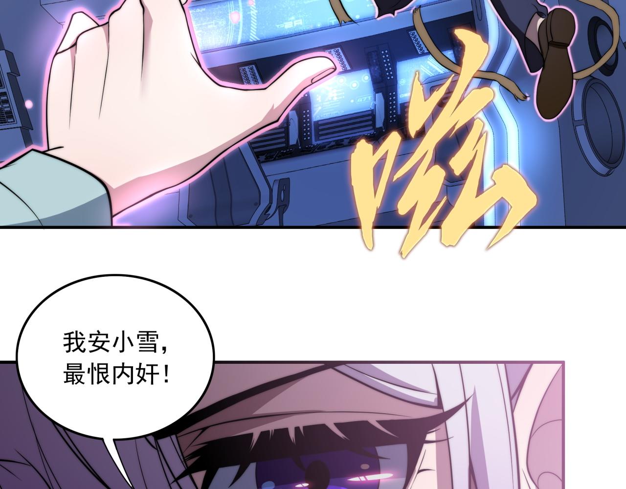 第11话 化险为夷73