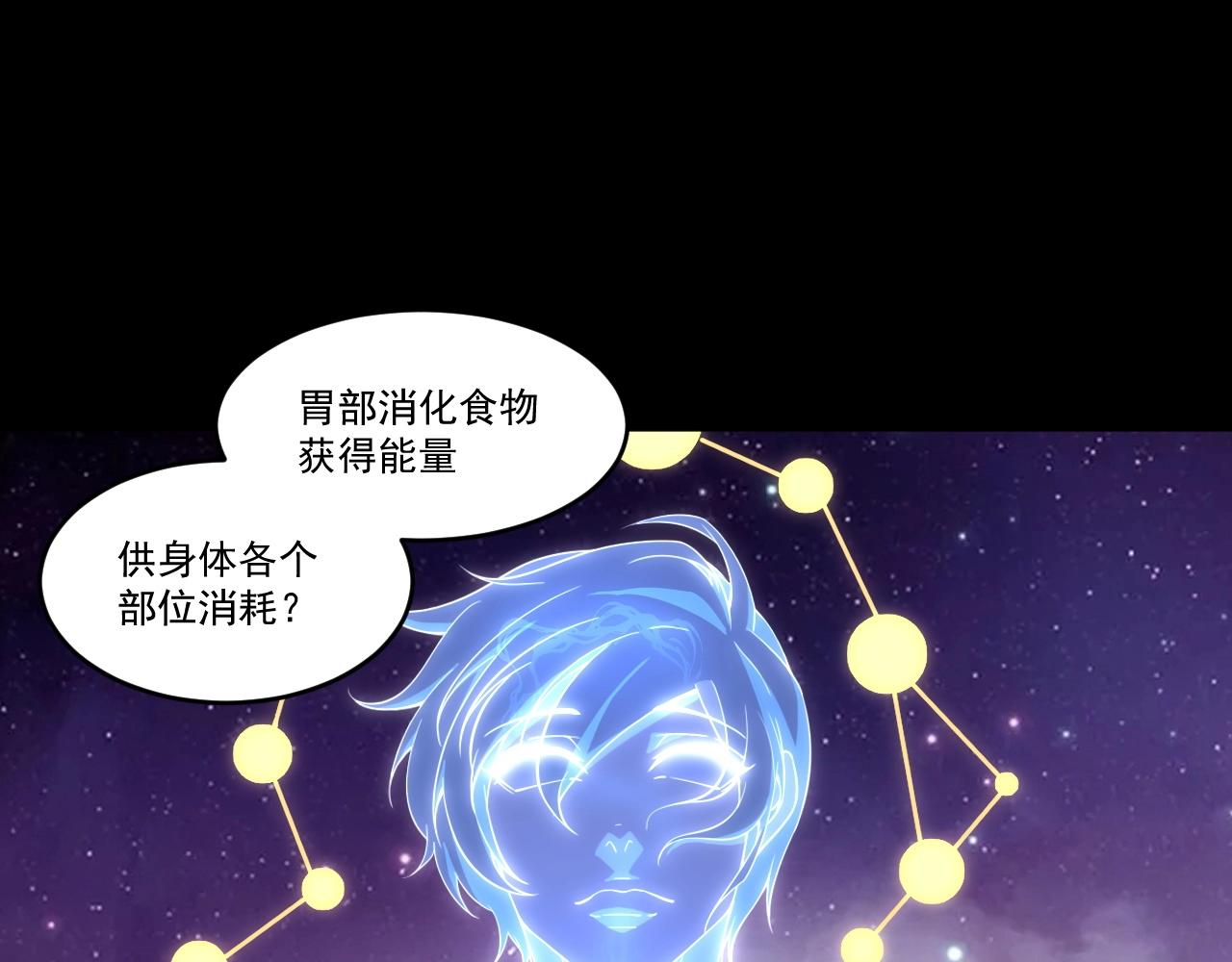 第4话 出事了！50