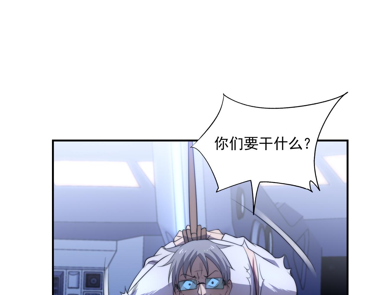 第11话 化险为夷66