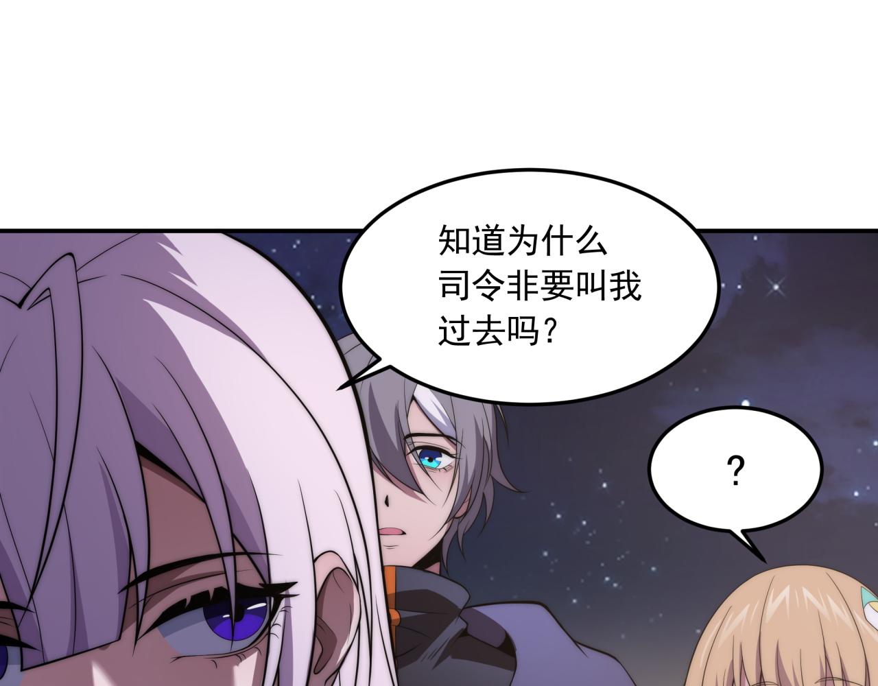 第11话 化险为夷96