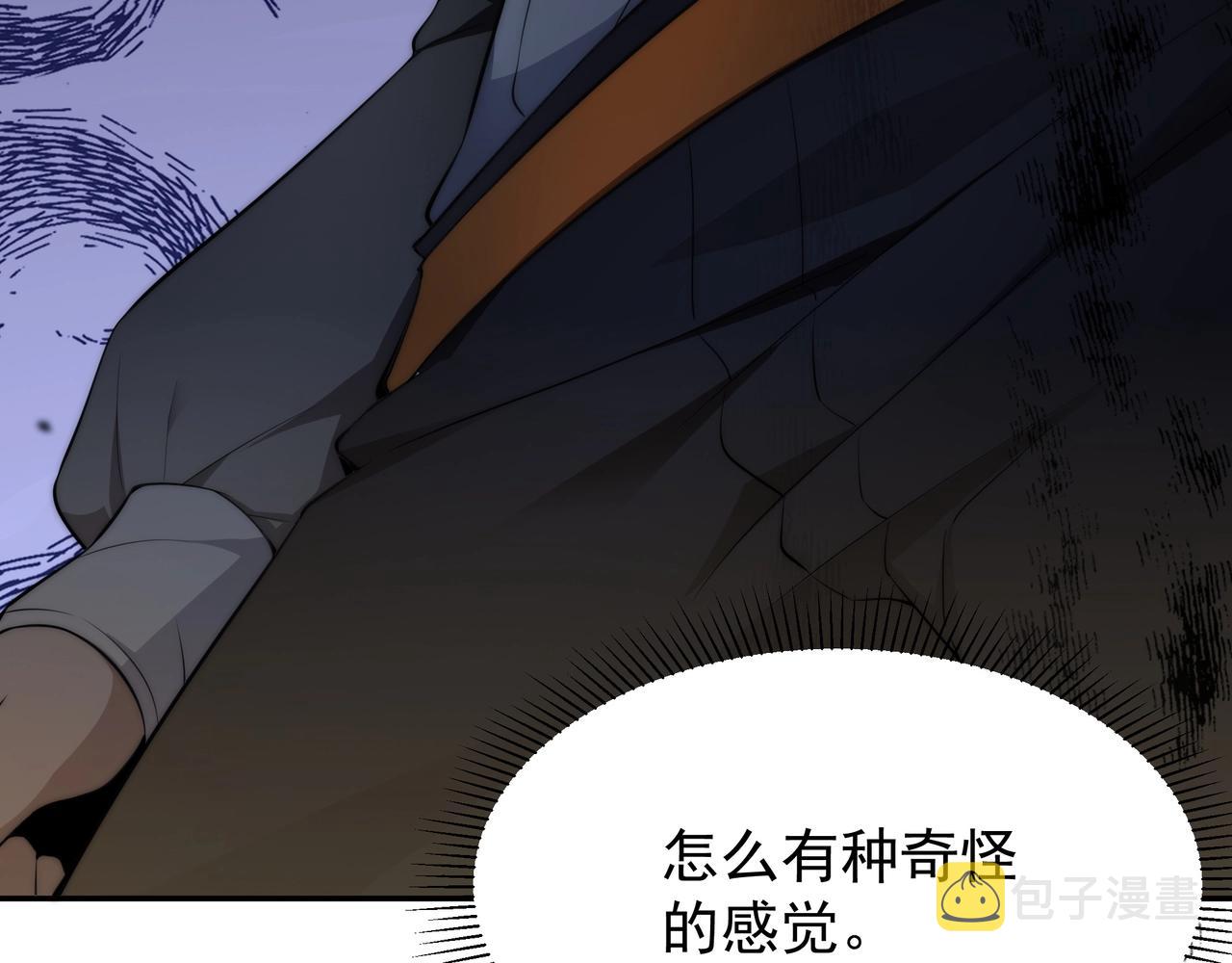 第2话 神秘系基因点192