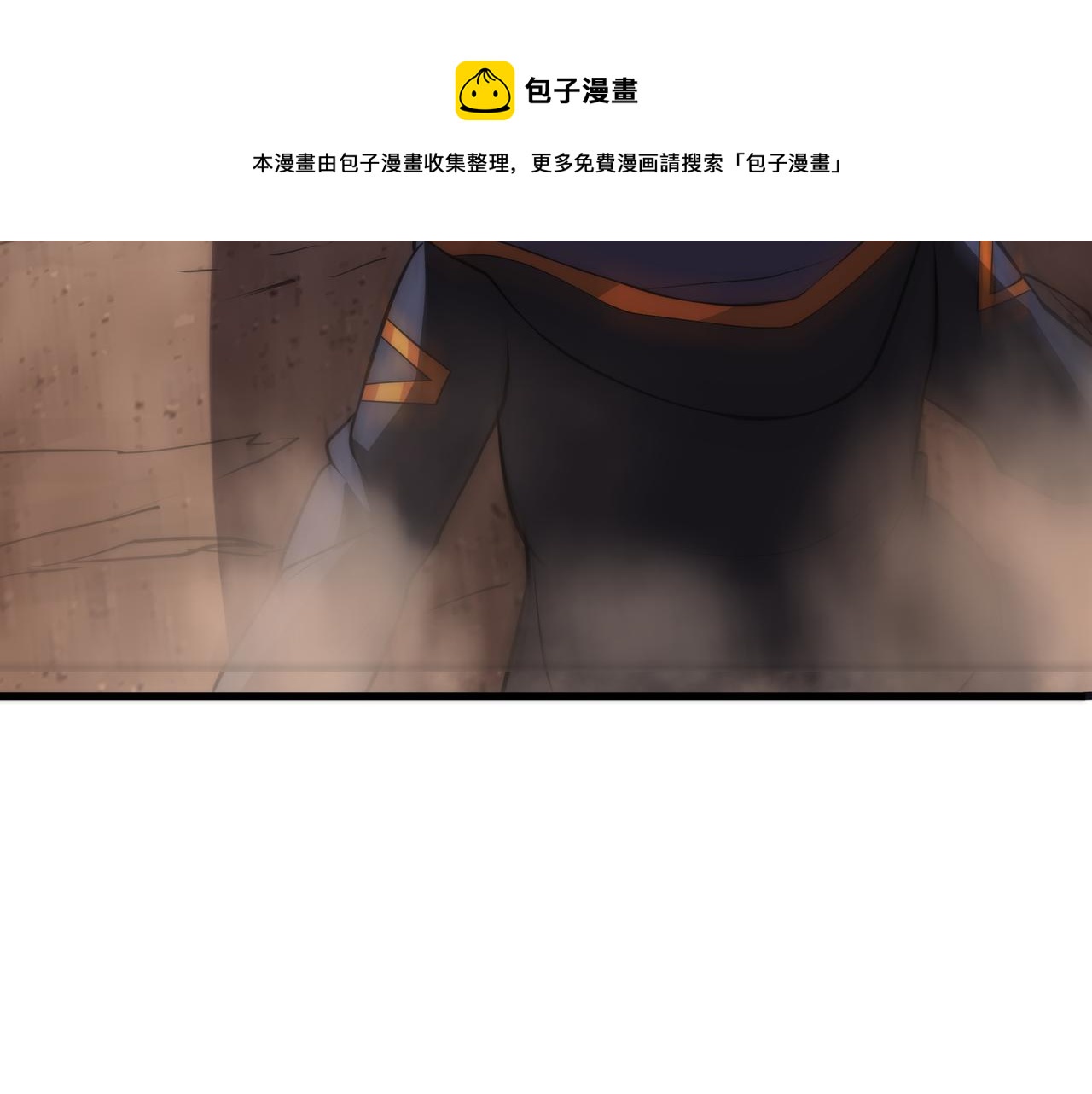 第10话 能力爆发32