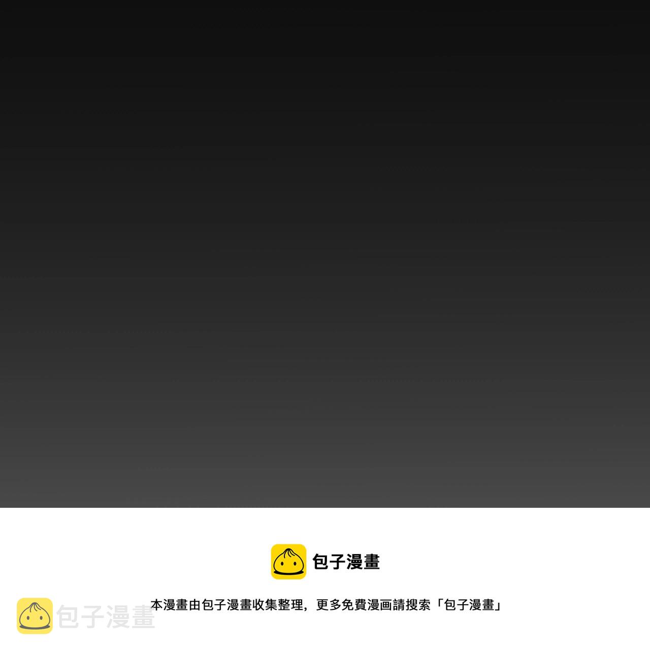 第5话 十八个基因点120