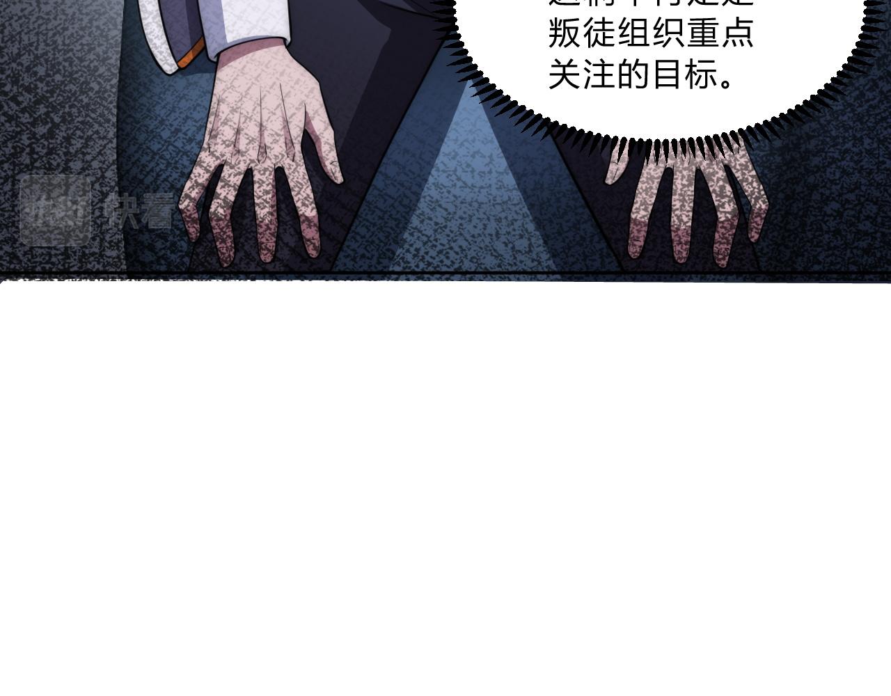 第6话 启程！126