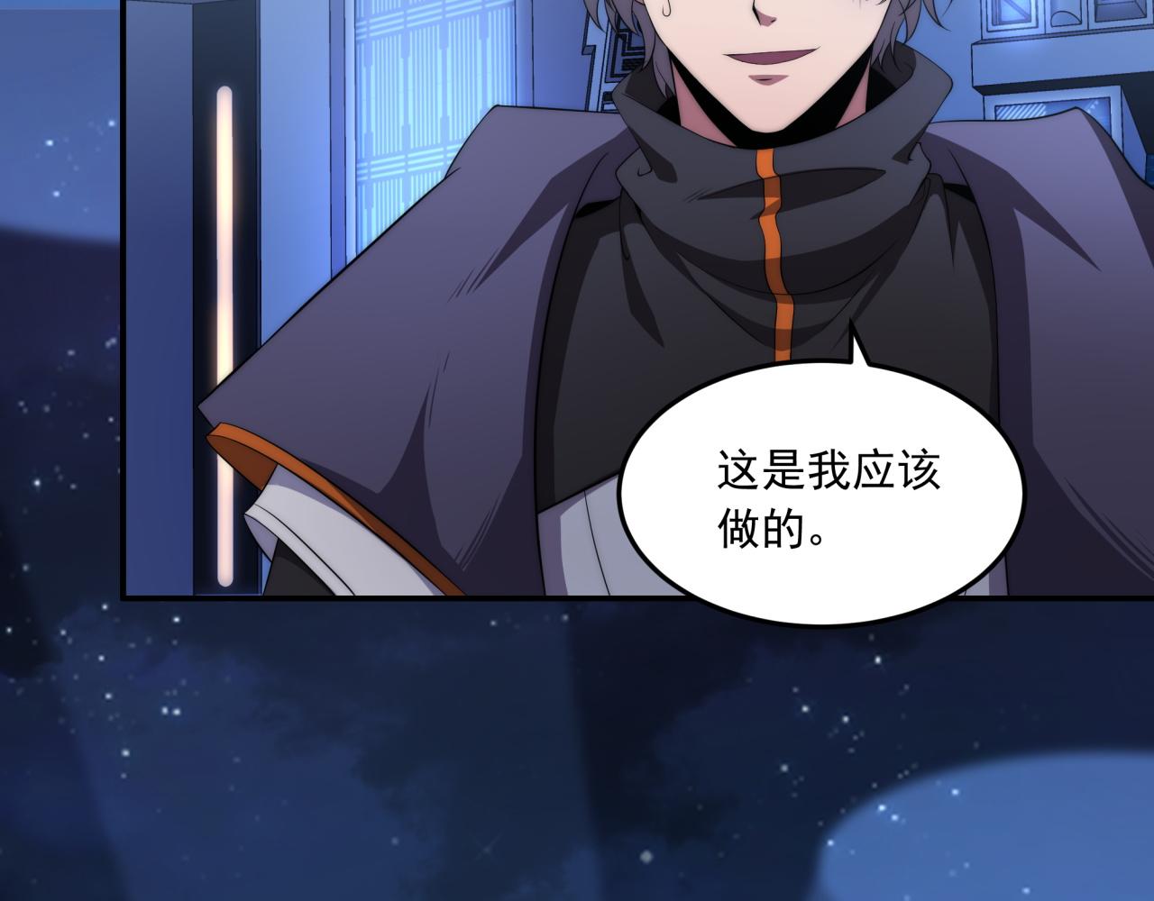第11话 化险为夷89