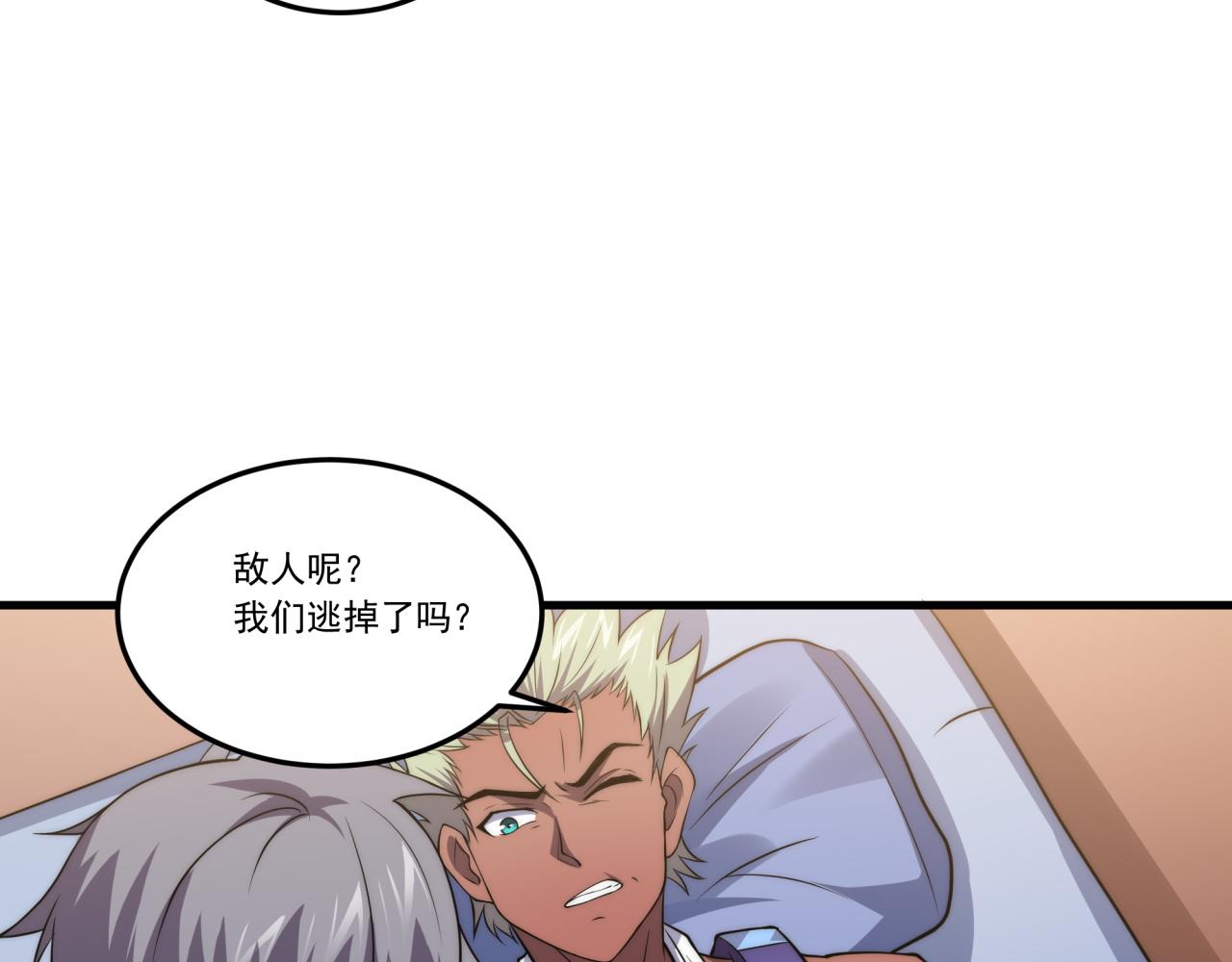 第11话 化险为夷5
