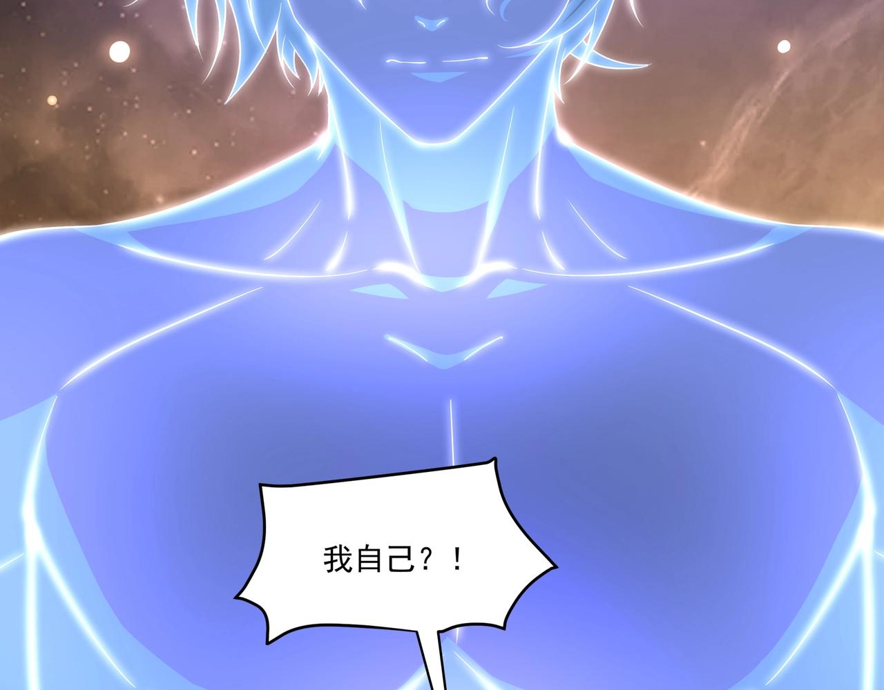 第2话 神秘系基因点15