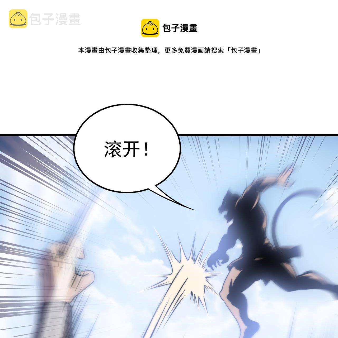 第9话 女神变修罗！144