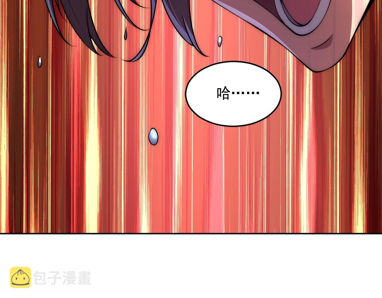 第5话 十八个基因点113