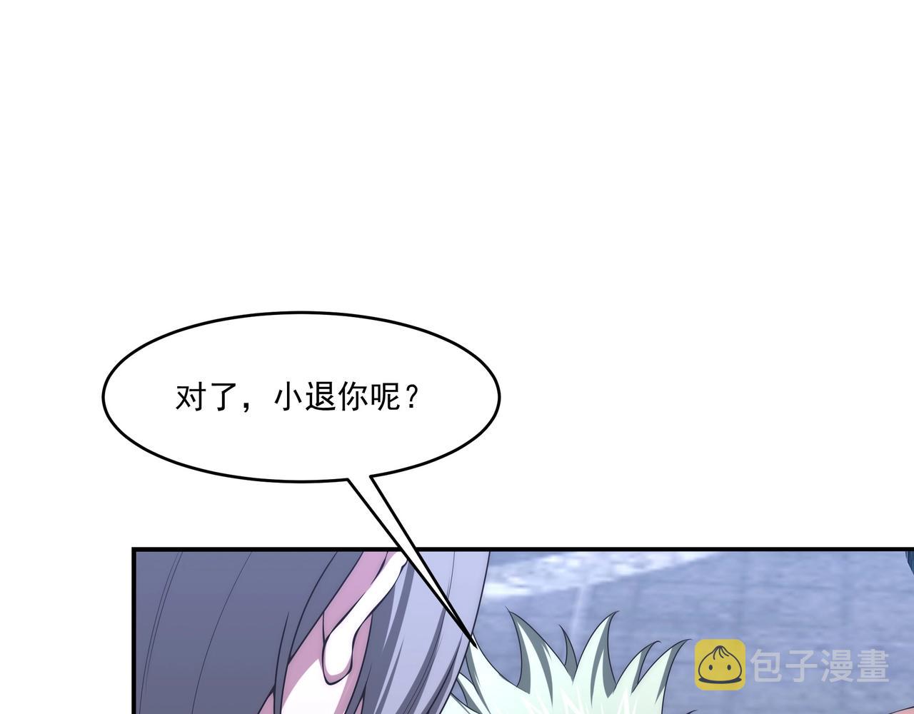 第2话 神秘系基因点122