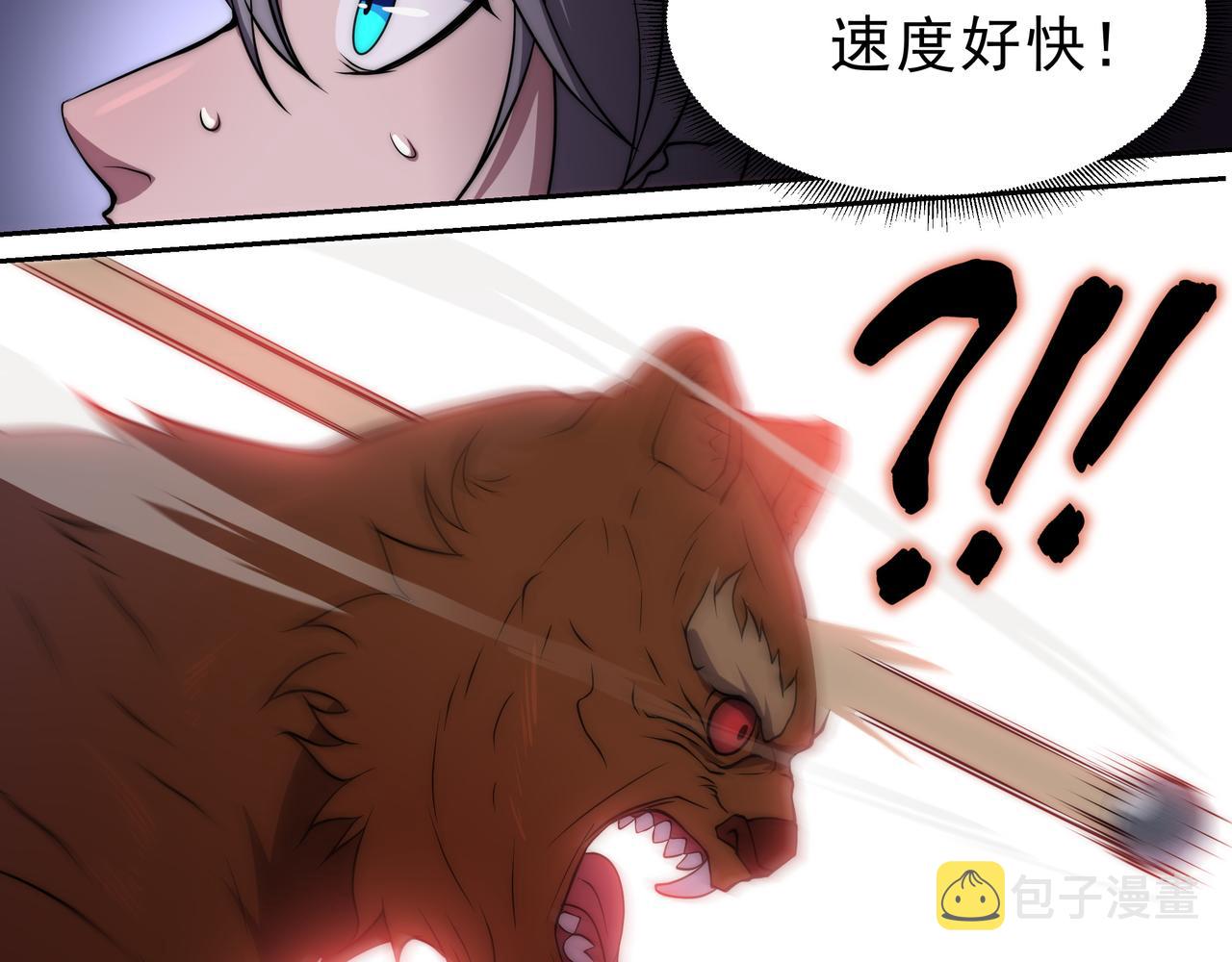 第10话 能力爆发66