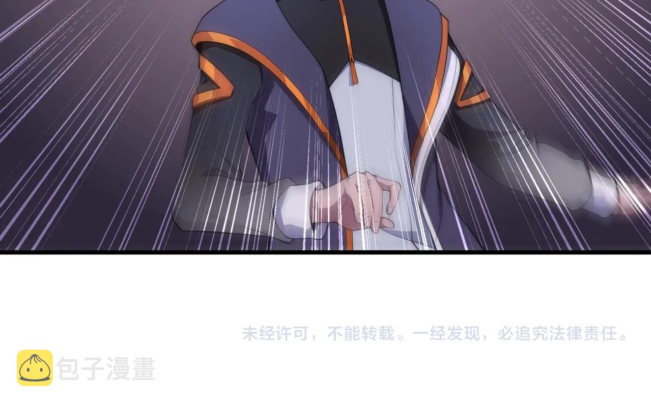 第3话 诱饵！141