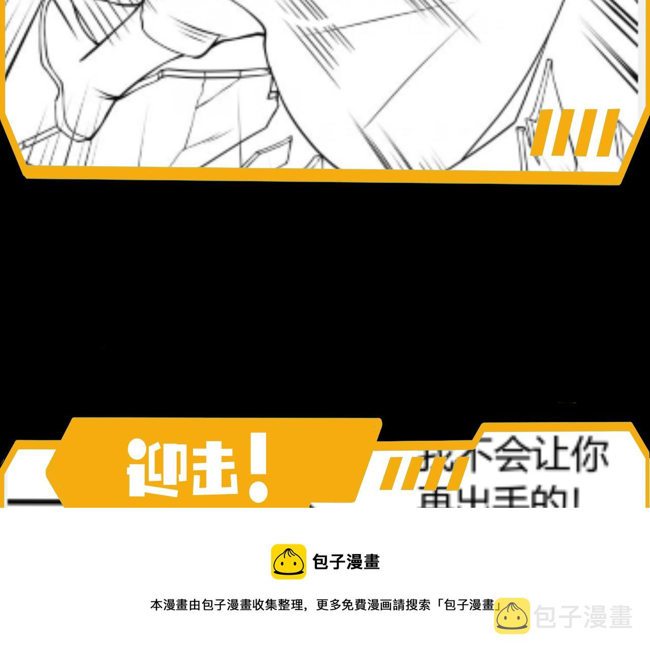 第9话 女神变修罗！180