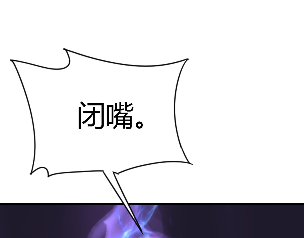 第9话 女神变修罗！22