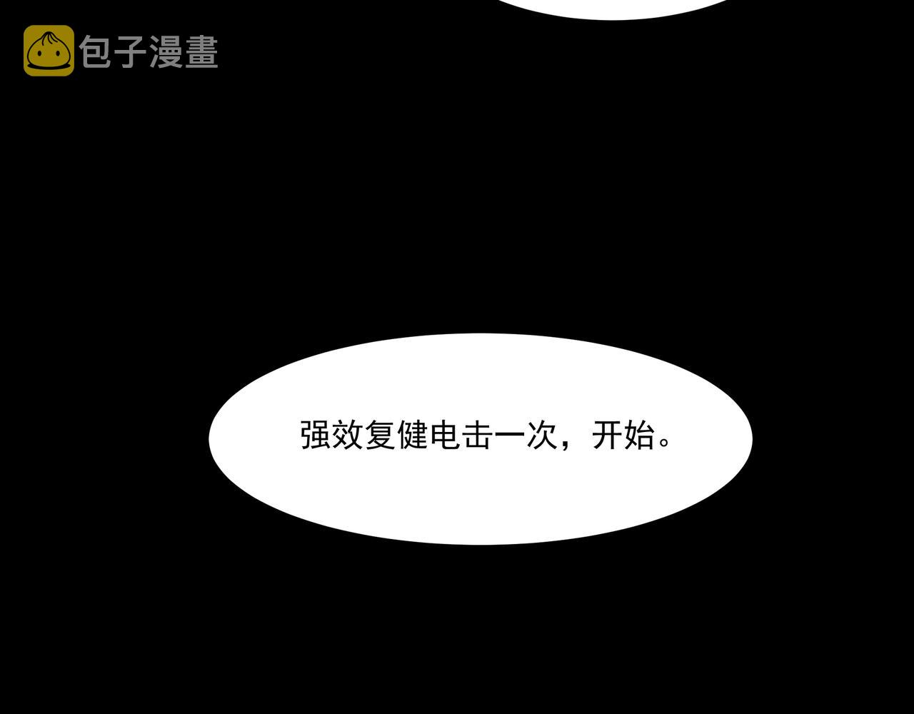 第2话 神秘系基因点20