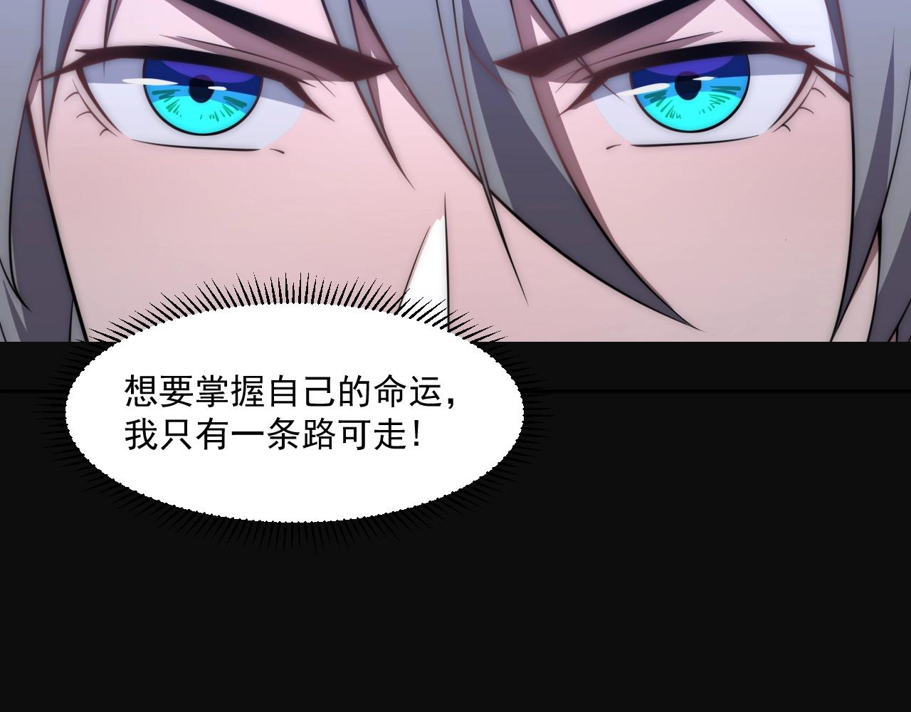 第5话 十八个基因点43