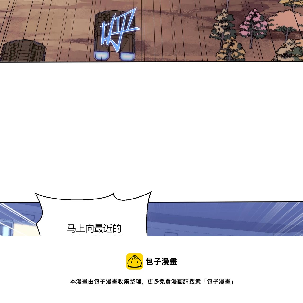 第8话 战场突袭20