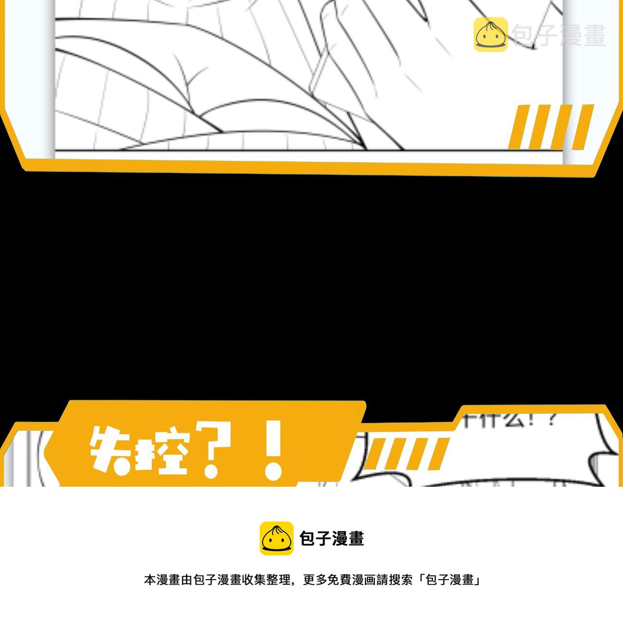 第6话 启程！156