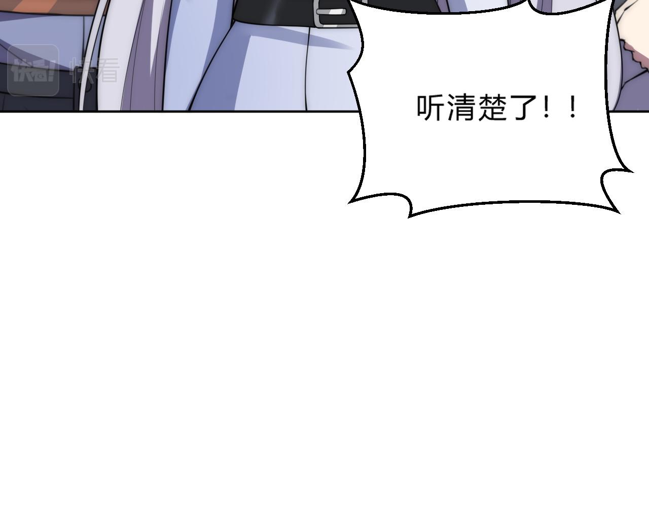 第6话 启程！107