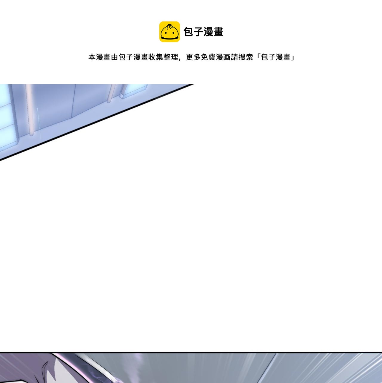 第7话 异常96