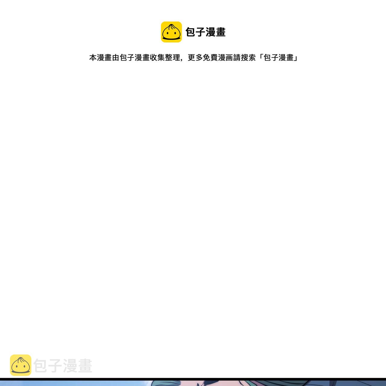 第9话 女神变修罗！28