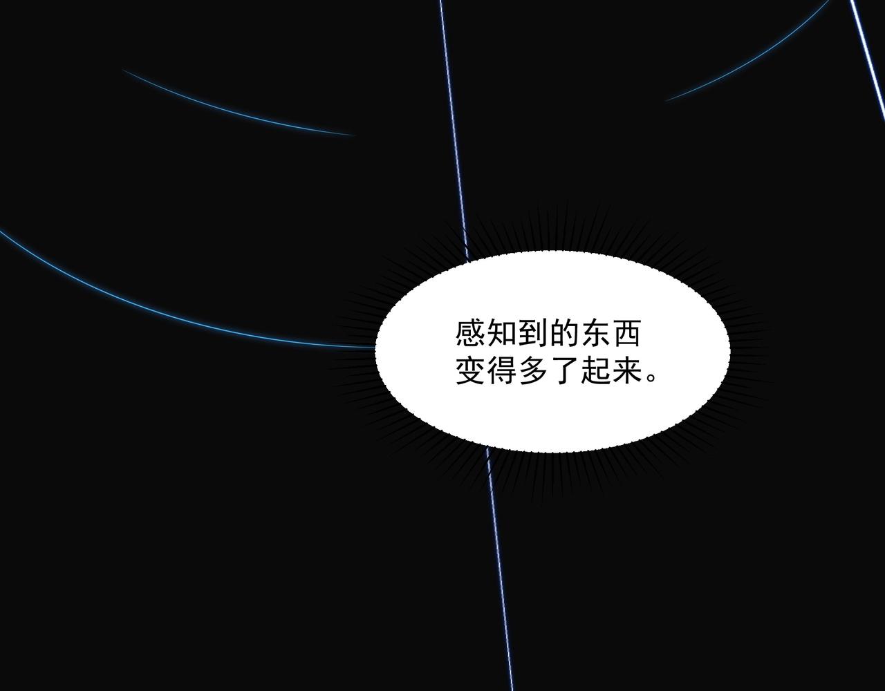 第2话 神秘系基因点169