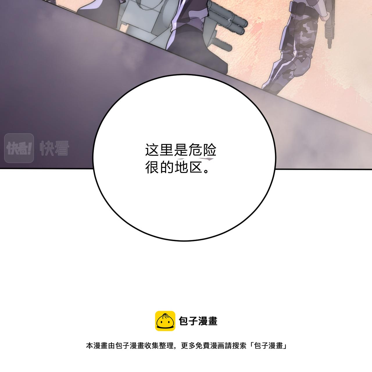 第6话 启程！152
