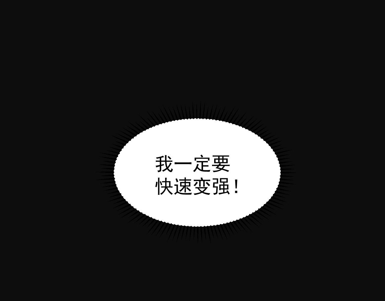 第5话 十八个基因点45