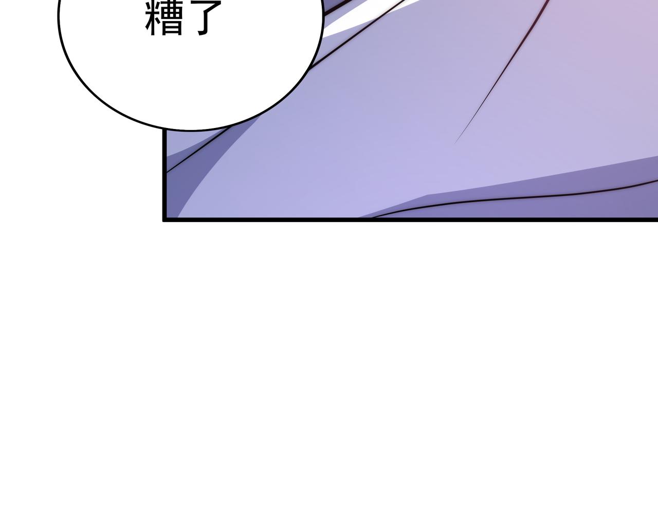 第9话 女神变修罗！123