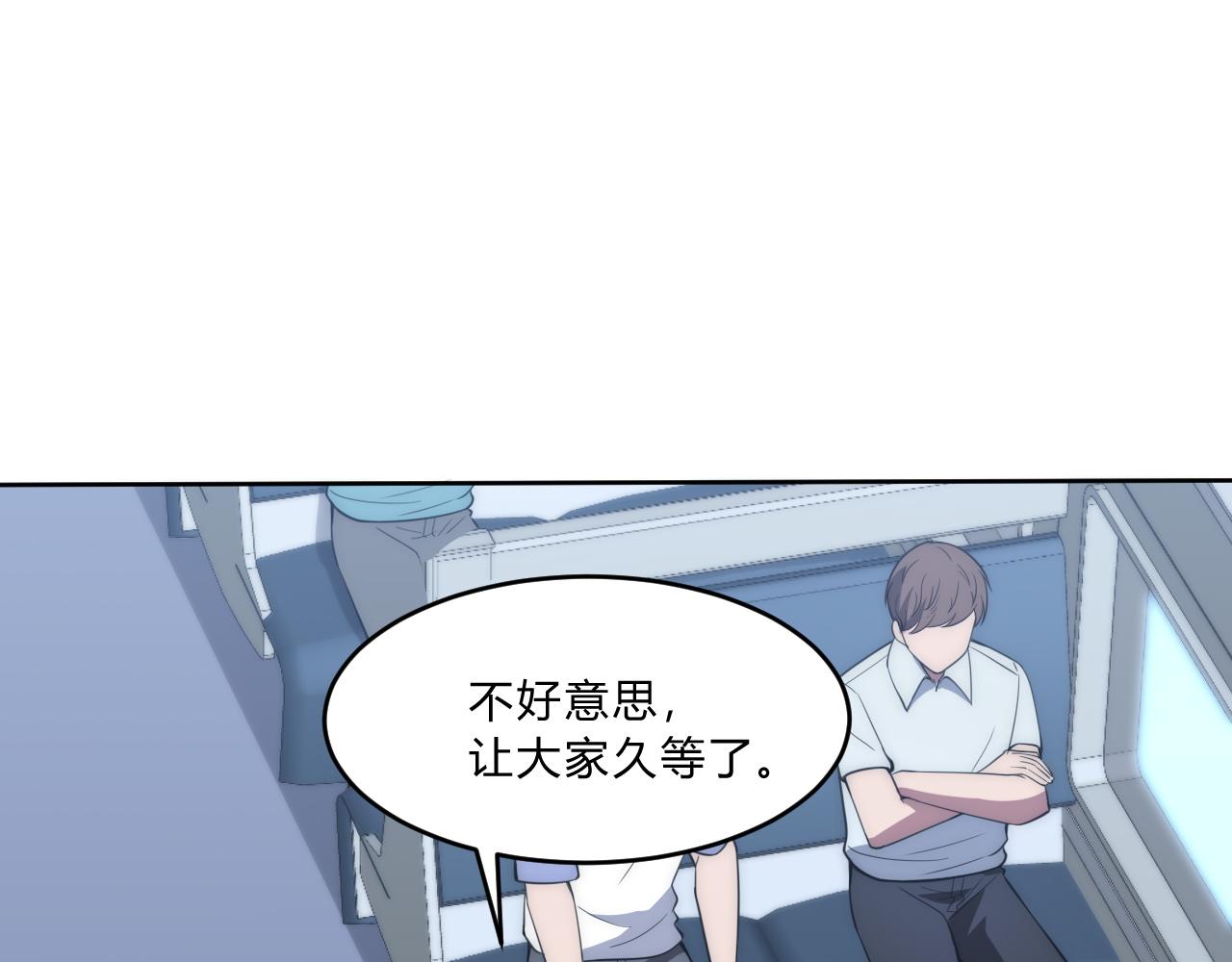 第7话 异常51