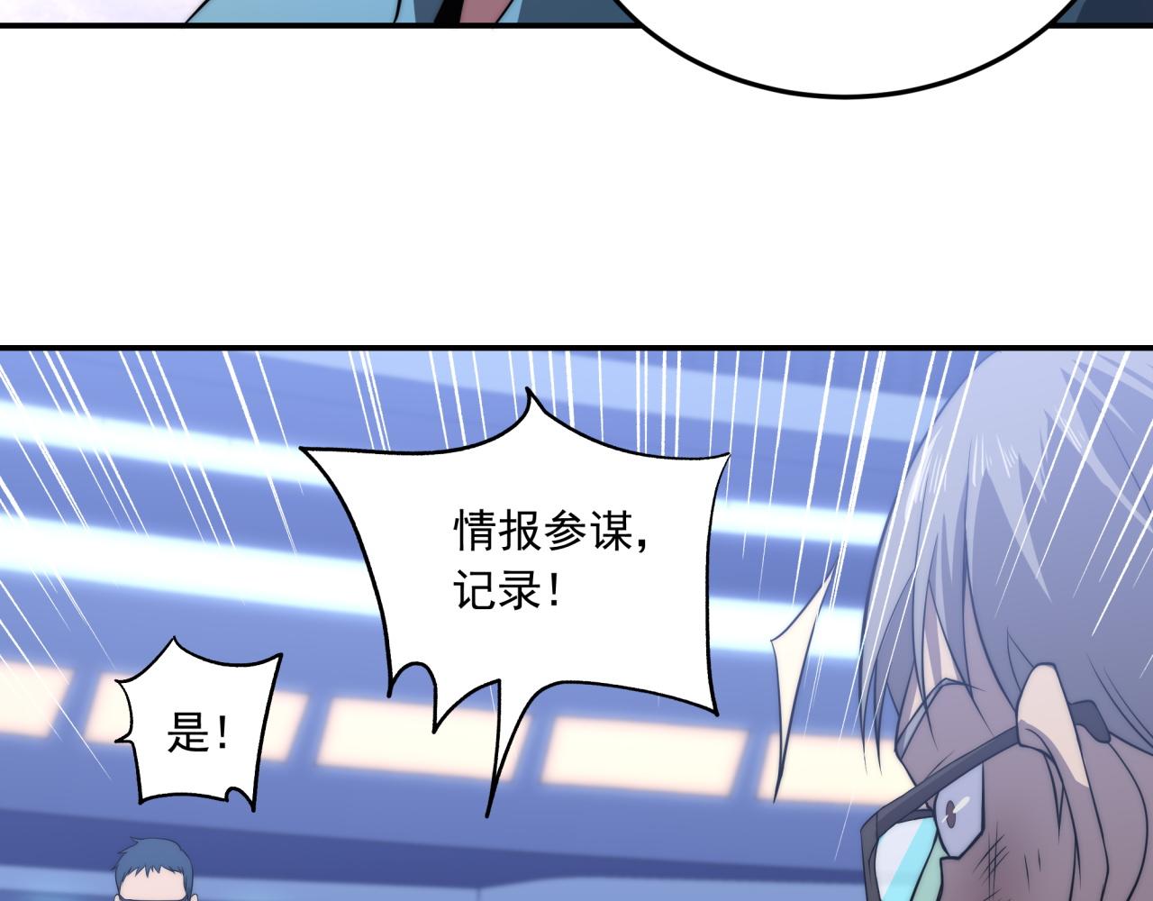 第11话 化险为夷64