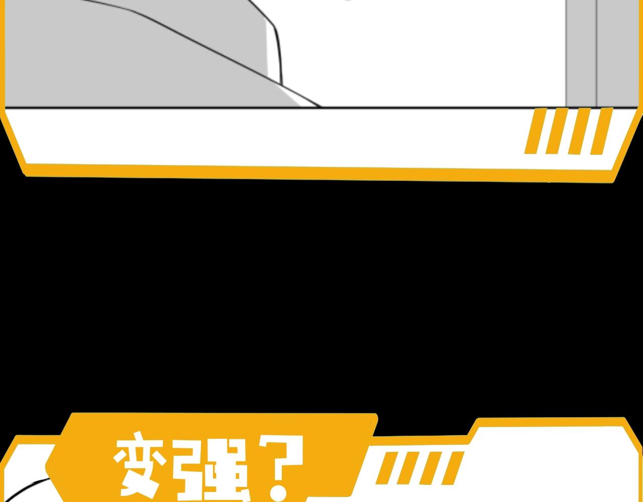 第4话 出事了！152