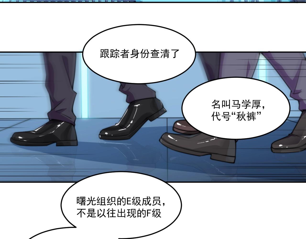第4话 出事了！126