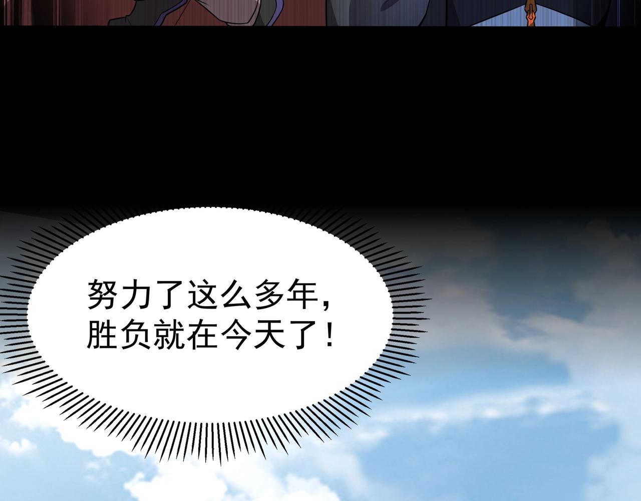 第1话 基因统考30
