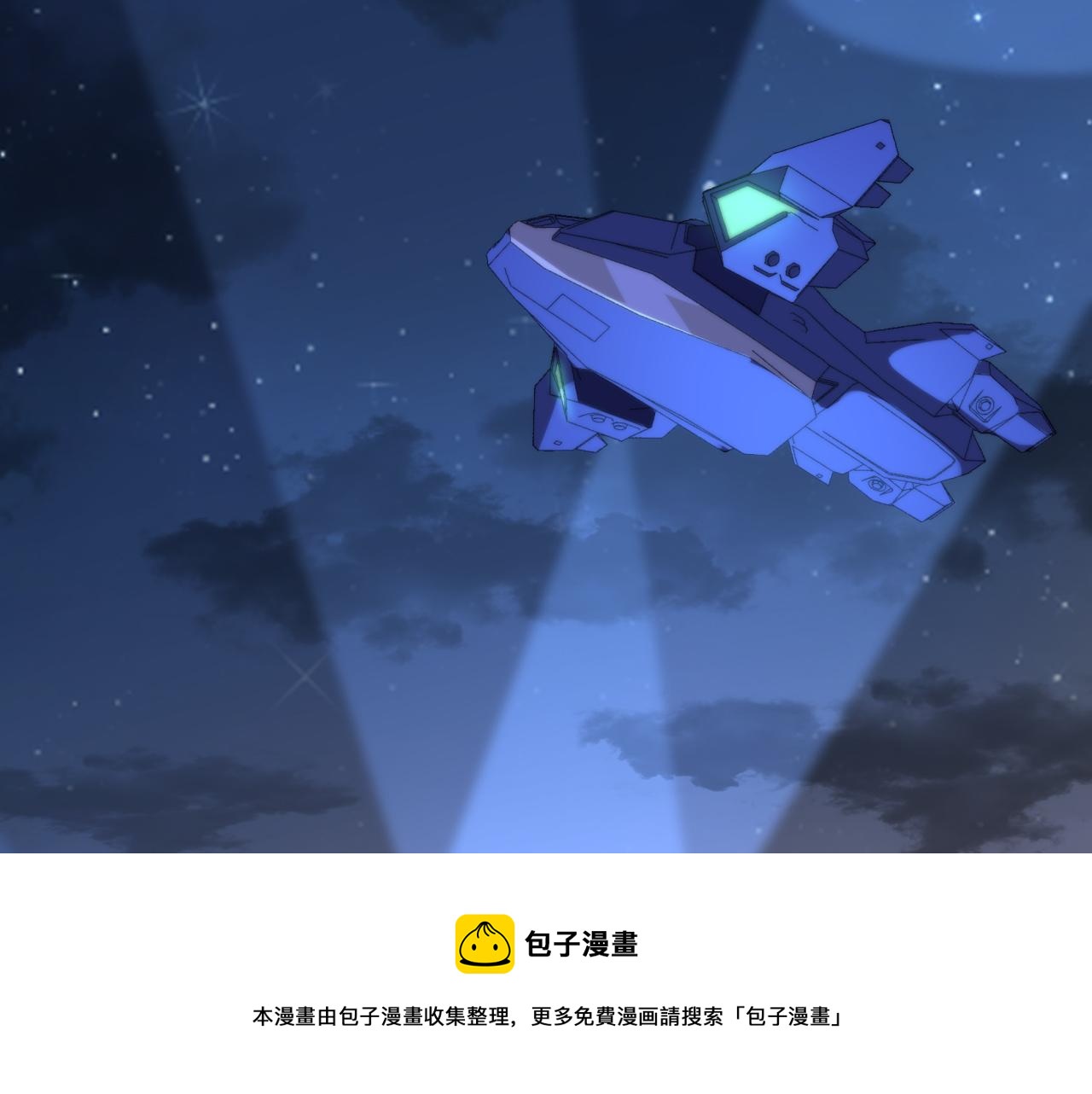 第11话 化险为夷90