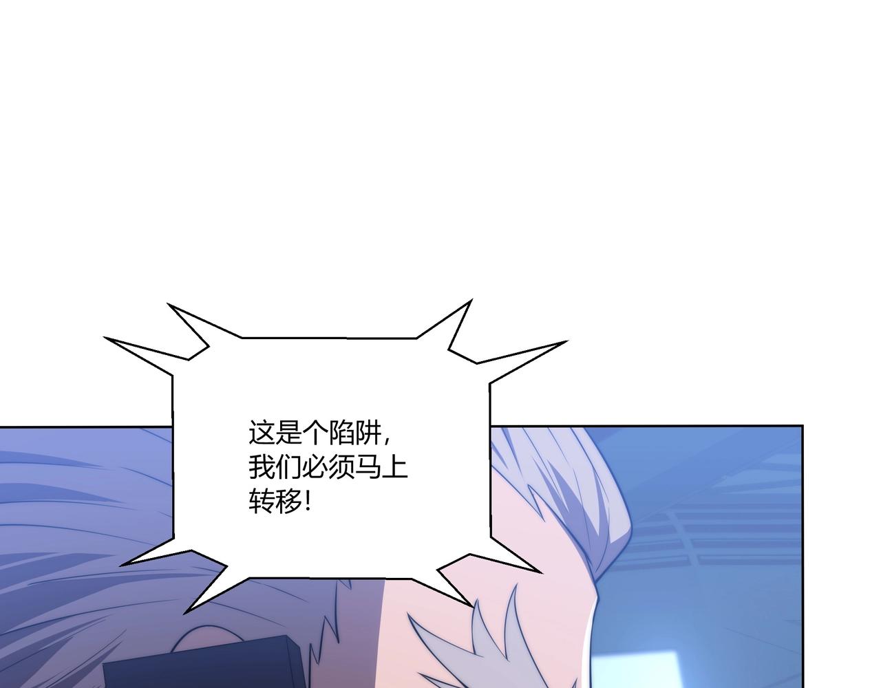 第8话 战场突袭13