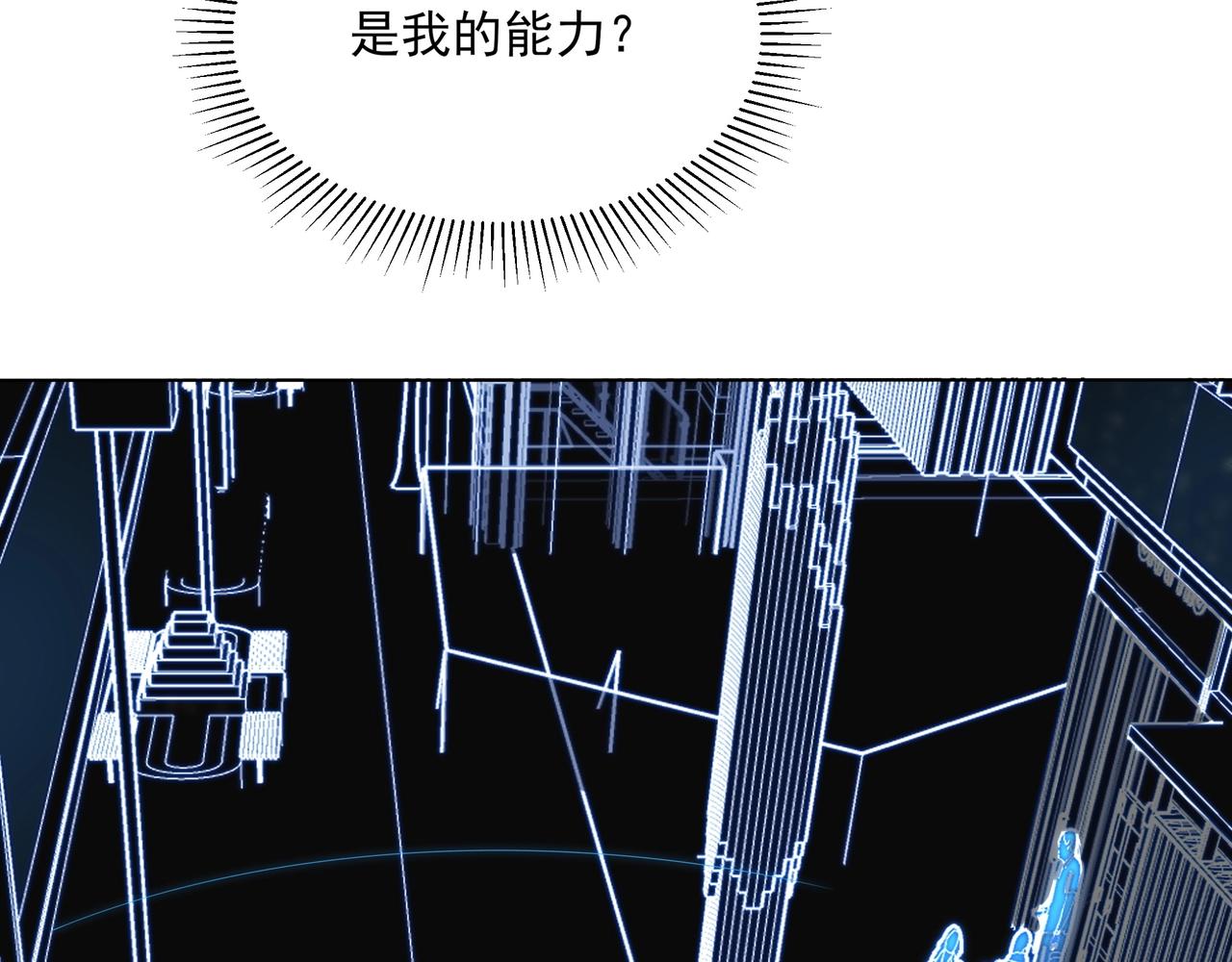 第2话 神秘系基因点166