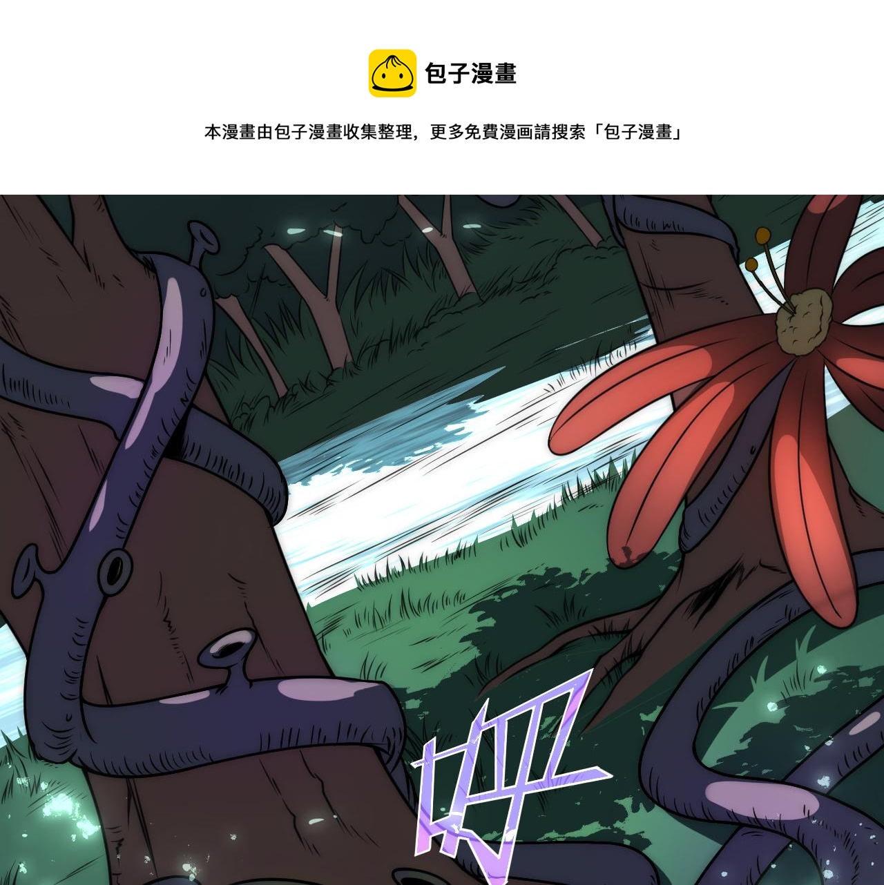 第6话 启程！132