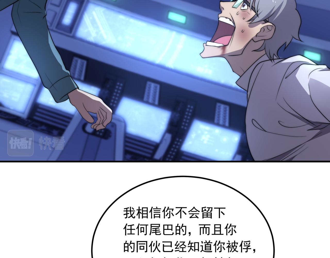 第11话 化险为夷69